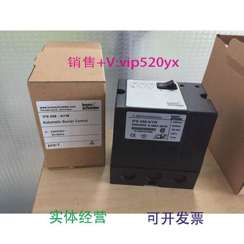 现货供应IFS258-5/1W程控器IFS258-10/1W