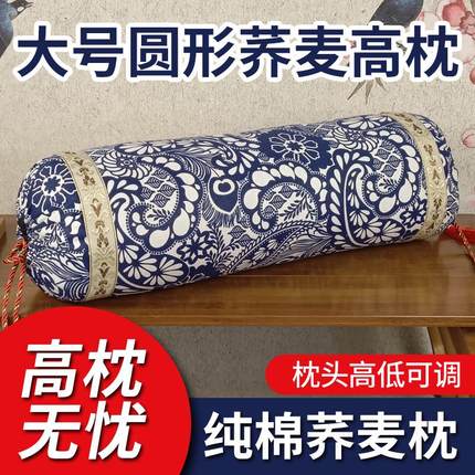EQ4F纯棉全荞麦枕头成人高枕不塌硬枕头荞麦壳加厚加高大号圆形护