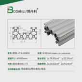 工业铝型材铝合金4080u型铝型材槽铝机架框铝型材铝型材u型