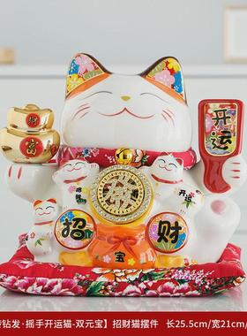 开业店铺招财猫陶瓷白色大号礼品招手招财猫摆件店铺开业家居自动