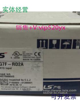 供应G7F-RD2A全新PLCLS产电