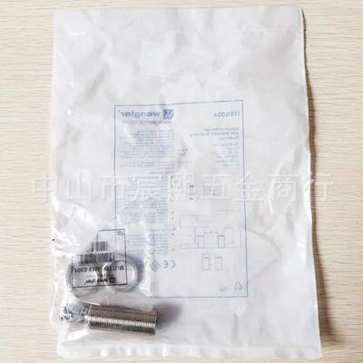 高品质距离威格勒i18n004接近开关开关wenglor标准型常开/常闭