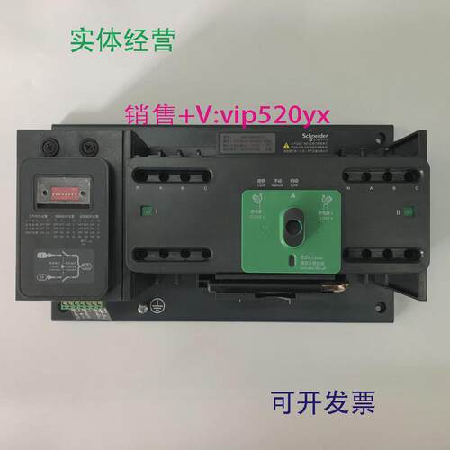 现货供应WATSNA-100/4PCR4P100A施耐德万高双电源自动切换开关