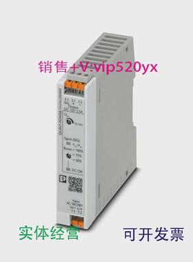 现货供应2904605菲尼克斯电源QUINT4-PS/1AC/12DC/2.5/PT12VDC/2.