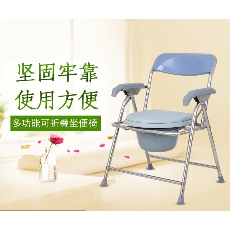 用老人坐便椅不锈钢折叠坐便椅孕妇便椅老年沐浴凳防水加固