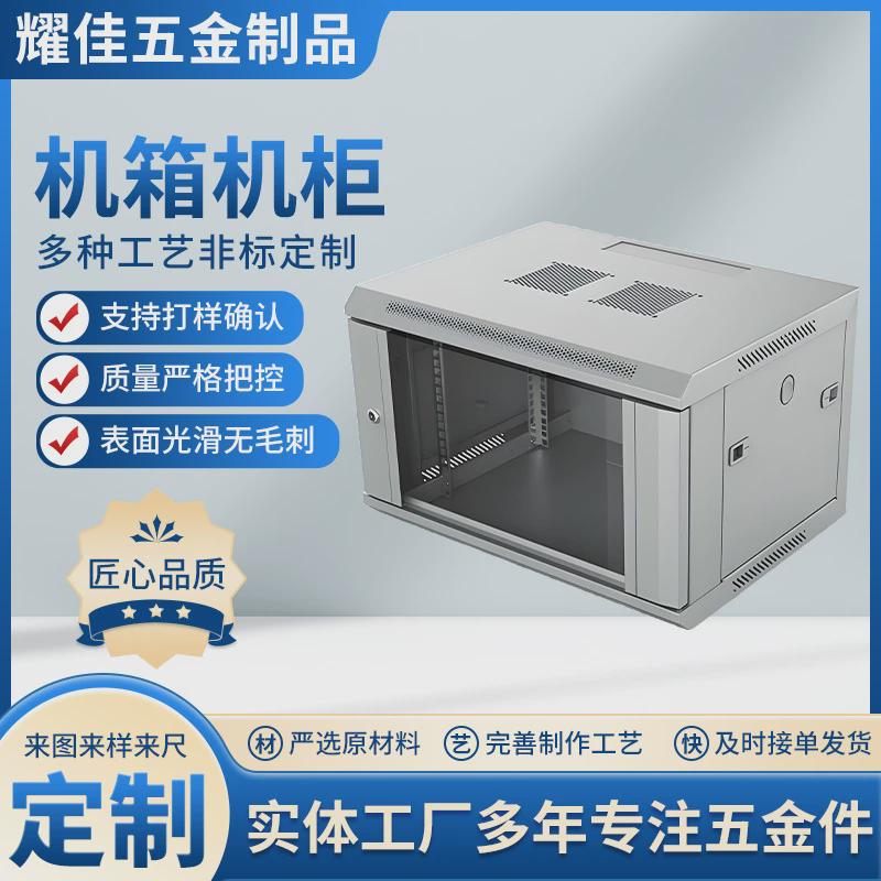 外壳非标不锈钢机箱机柜金属钣金现货油箱箱体焊接切割机箱机柜