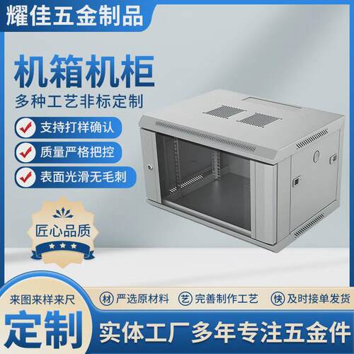 现货非标不锈钢箱体机柜金属钣金外壳油箱机箱焊接切割机箱机柜