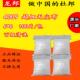 6寸超细纤维无尘布4009百级清洗无尘布20包 箱贴膜擦拭布电子擦拭