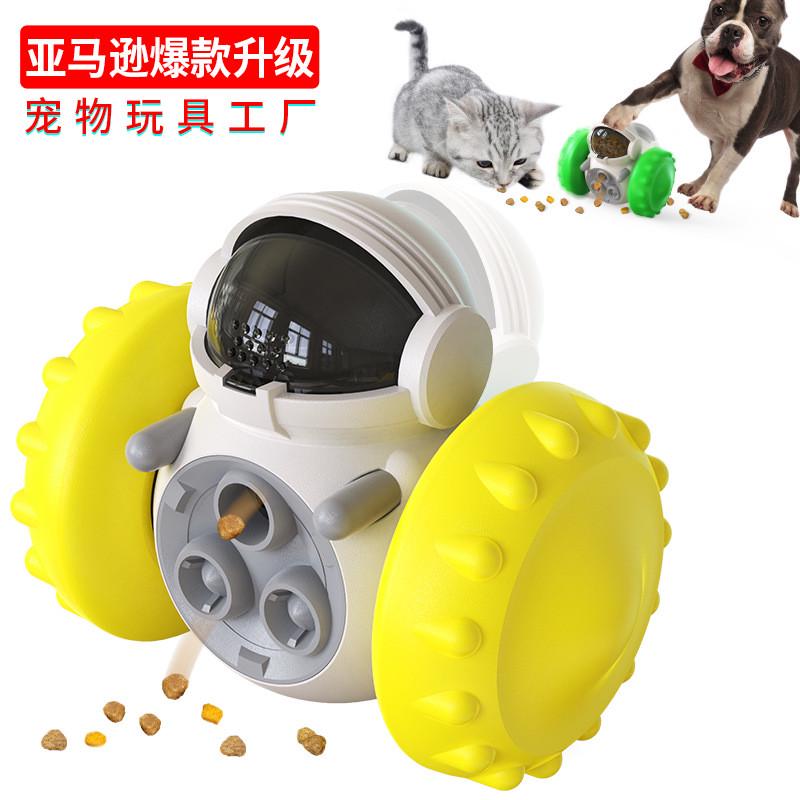 宠物用品狗狗玩具厂家批发公司新款亚马逊漏食器不倒翁球平衡车工