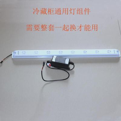 冷藏展示柜LED灯电源220输入科龙穗凌饮料柜海容照明灯条变压器件
