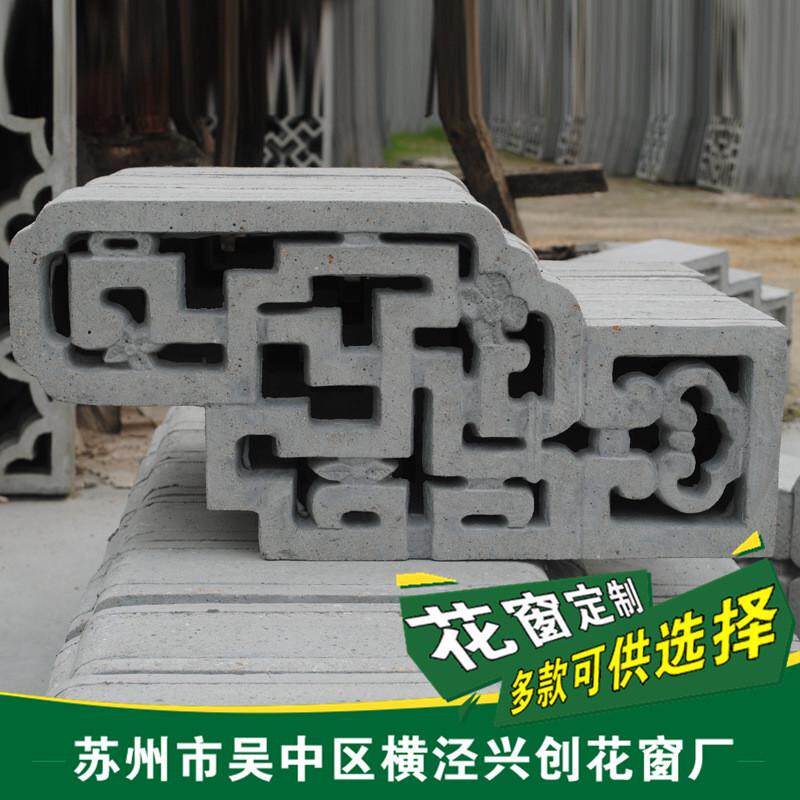水泥花窗,漏窗,古建围墙园林透景窗,中式花窗,花格