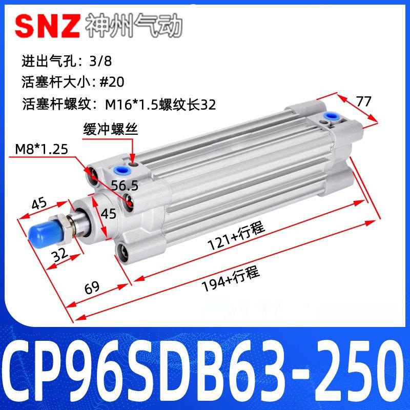 日系气动气缸标准cp96sdb32/40/50/63/80*100-50-75-125-150-200c