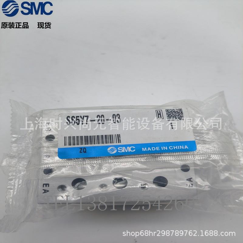 汇流smc板ss5y7-20-02-03-04-05-06-07-08-09-10-11-12-13-14-15