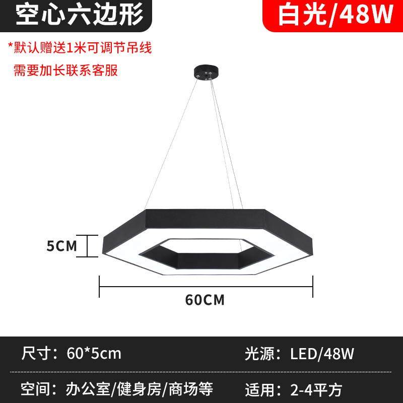创意圆形环形六边形蜂巢造型吊灯健身房舞蹈室网咖办公室异形灯