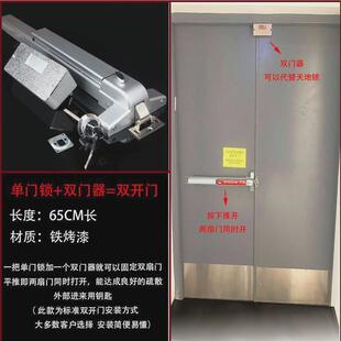 平推式防火门锁内外推杆锁逃生锁单双开门消防报警安全通道逃生锁