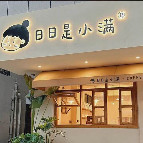 发光字招牌门头灯箱广告牌户外门头悬空无边亚克力吊装金属门牌