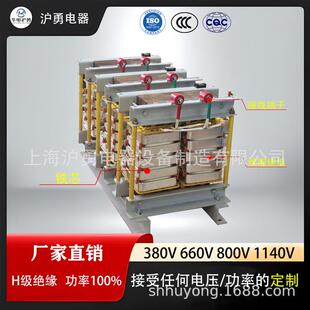 勇沪华电电炉专用隔离变压器各种规格功率可定源头厂家