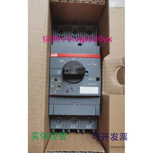现货供应ABB电动机保护用断路器MS165-32(23-32A)