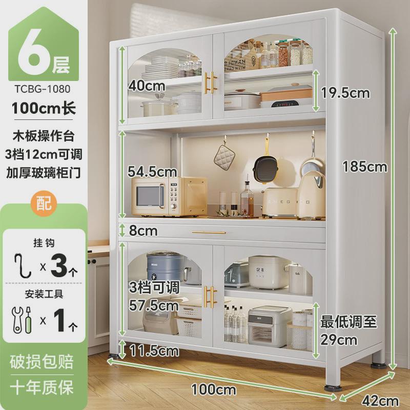 新款多功能落地厨房餐边柜多层厨具收纳微波炉烤箱电器置物架