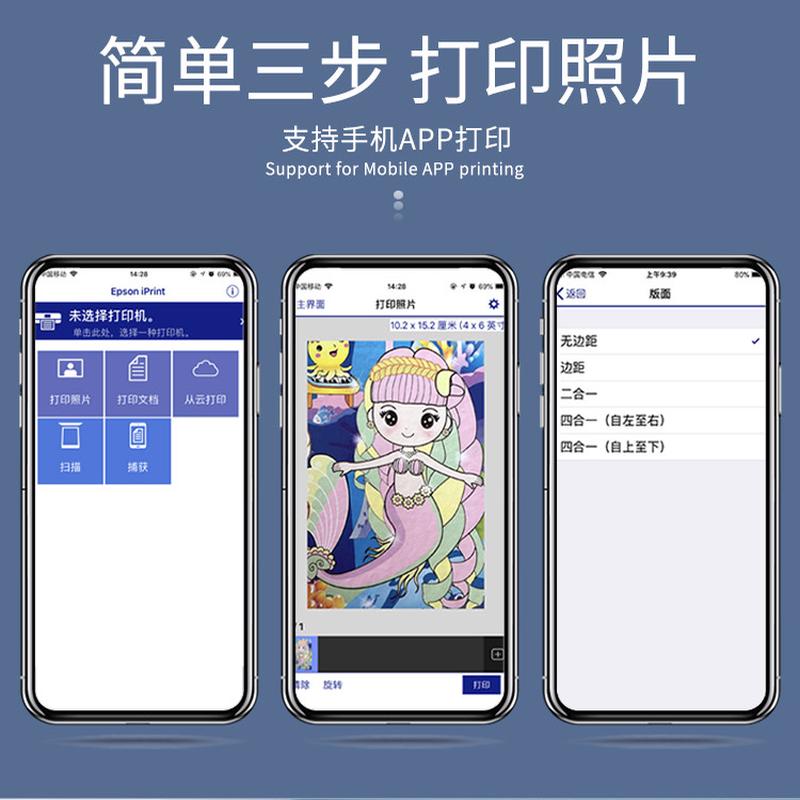 爱普生打印机家用小型xp2200连供无线办公彩色喷墨复印扫描一体机