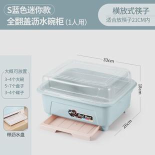 碗架装 家用沥水厨房收纳盒特号塑料抽屉式 碗筷收纳箱多功能置物架