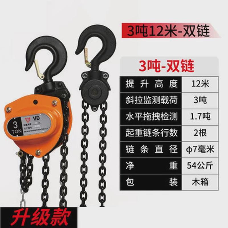 小型家用手拉葫芦1吨2吨3/5/10吨6m三角起重吊机手拉葫芦倒链厂家