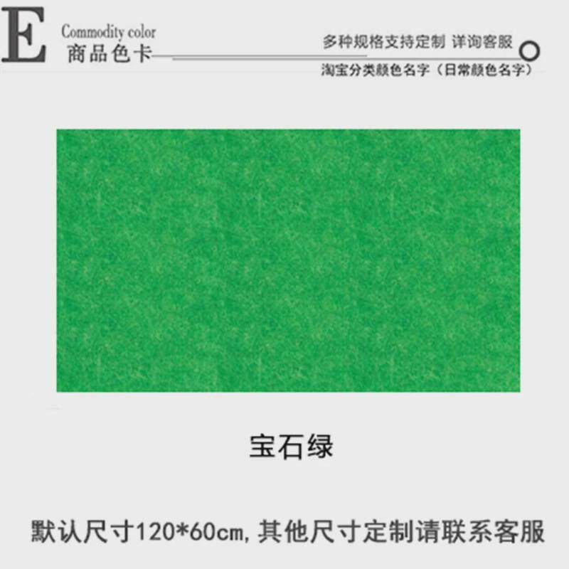 背景板照片展示毛毡墙软木板墙贴文化板墙毛毡主题墙裙墙板幼儿园