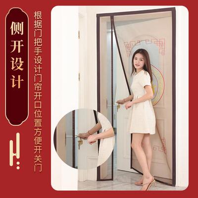 ◎全磁条防蚊门帘夏季入户门家用2023新款纱帘磁性沙窗磁铁对