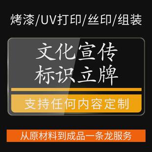 户外标识立牌牌健康步道栏铝合金市政文化宣传栏导示价值观广告牌