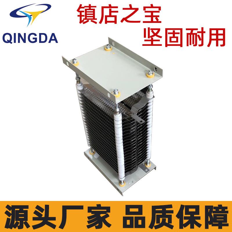 zx26-0.14不锈钢电阻器大容量大功率作为电动机起动制动调速