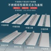 排水沟线性不锈钢盖加工201缝隙式 排水盖板雨篦子排水沟盖板