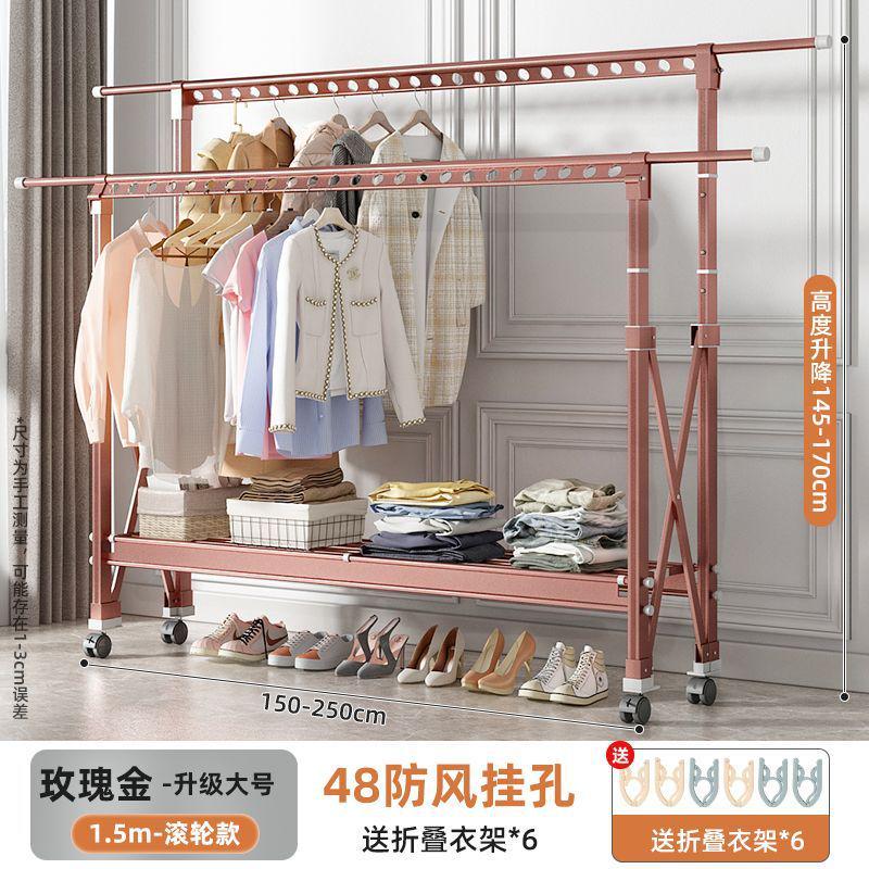 外贸晾衣架工厂可拉伸折叠升降晾衣架家用阳台晾晒衣服被子室内外