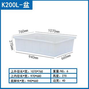 水产浅盆卖加厚方桶长方形盆养龟大容量鱼胶牛筋塑料水箱养殖养鱼