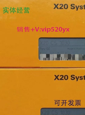 现货供应X20SL4100X20SI4110X20SI4100贝加莱模块全新议价当天发