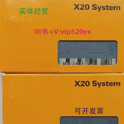 现货供应X20SL4100X20SI4110X20SI4100贝加莱模块全新议价当天发
