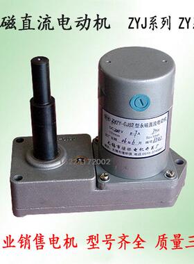 断路器专用交直流两用电动机HDZ-22309AHDZ-12309