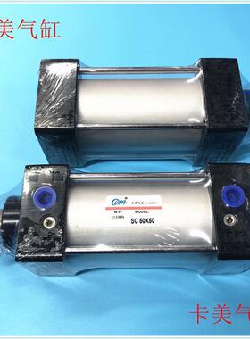 美卡气动元件sc32*100普通气缸sc3240506380100行程255075