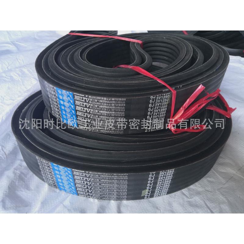 联组组连三角带带6j3v1250联组窄v带多槽三角带多联皮带
