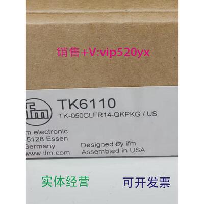 现货供应IFMTK6110TK7110TR7432TR7439全新易福门现货