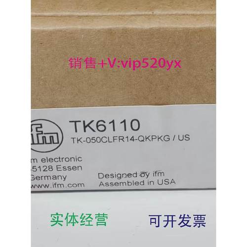 现货供应IFMTK6110TK7110TR7432TR7439全新易福门现货
