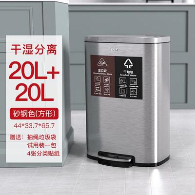 CCKO不锈钢厨房分类垃圾桶家用办公室室内用家庭干湿分离垃圾桶