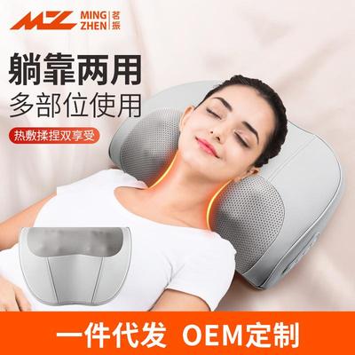 茗振多功能按摩颈枕腰部按摩器颈椎按摩枕全身按摩靠垫肩背电动