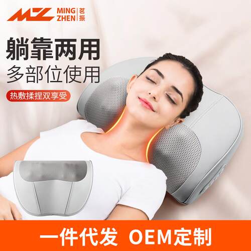 茗振多功能按摩颈枕腰部按摩器颈椎按摩枕全身按摩靠垫肩背电动