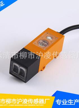 厂家供应E3S-DS10E41光电感应开关高品质电工电气红外线感应器