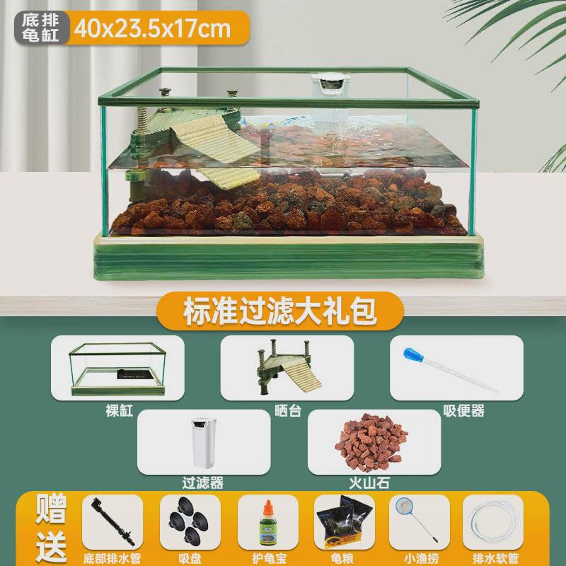 底部排水鱼龟混养客厅2023新款网红饲养乌龟缸专用生态家用特大号