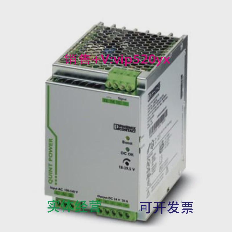 现货供应凤凰菲尼克斯2866776电源QUINT-PS/1AC/24DC/20全新现货