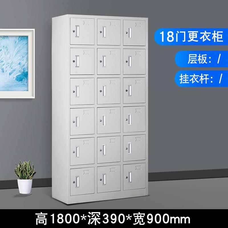 钢制多门更衣柜员工办公室铁皮柜资料柜储物柜简约钢制厂家定制