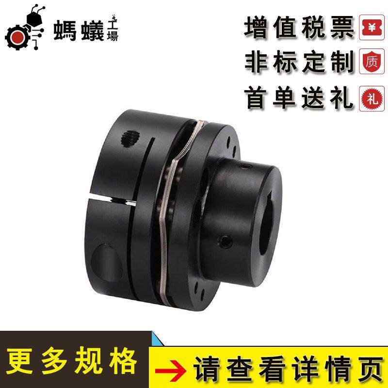厂家直销替换米思米联轴器45#钢高螺丝八刚性单台阶单膜片,五金/工具,联轴器,淘宝优惠券,粉丝福利购,淘宝优惠卷