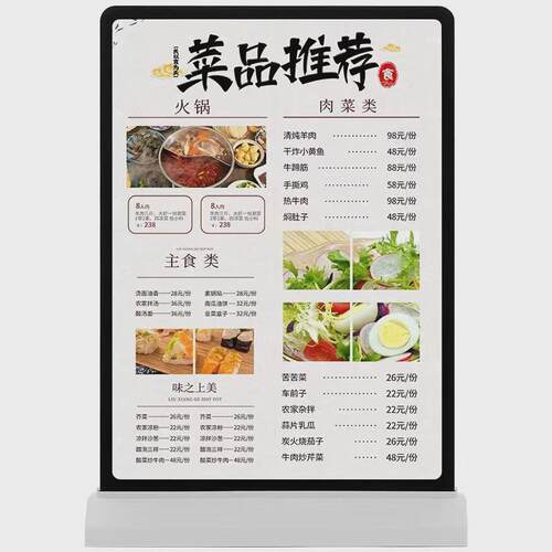 桌面A4无线可充电灯箱灯牌双面发光菜谱菜单广告牌台签摆摊自由卡