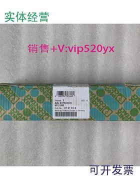 现货供应菲尼克斯/PHOENIX模块AXLEPNDI16M126M订2701516